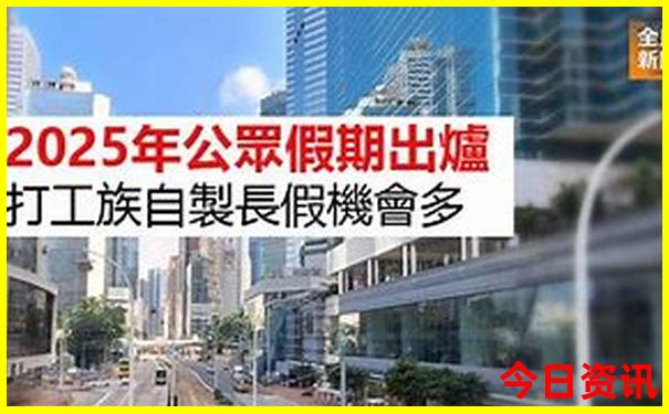 增城旅游必去十大景点